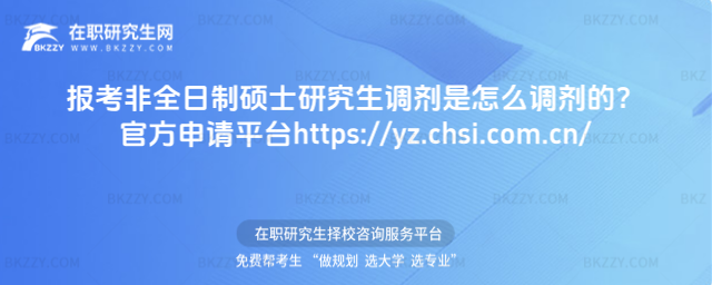 (bo)2026ȫƴTʿо{(dio)ô{(dio)ģٷՈ(qng)ƽ_(ti)https://yz.chsi.com.cn/