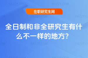 2026ȫƺͷȫоʲôһӵĵط