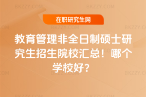 ȫƴTʿоԺУRĂ(g)W(xu)Уã