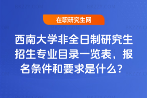 2026ϴW(xu)ȫоI(y)Ŀһ[(bo)lҪʲô