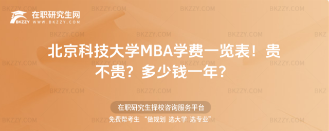 ƼW(xu)MBAW(xu)Mһ[2026꣡FFXһꣿ