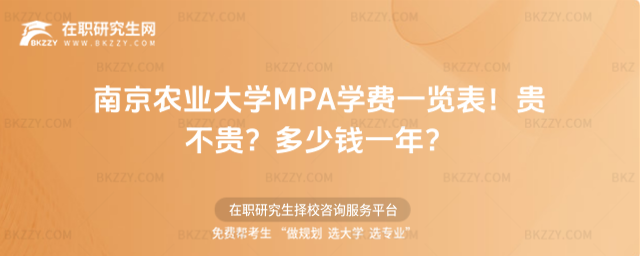 Ͼr(nng)I(y)W(xu)MPAW(xu)M(fi)һ[2026꣡FFXһꣿ