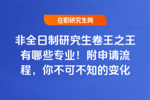 ȫо֮Щ(zhun)I(y)Ո(qng)㲻ɲ֪׃