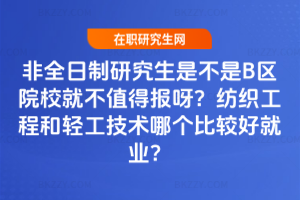 ȫоǲB^ԺУͲֵÈѽ̺pgĂ^þ͘I