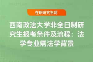 2026W(xu)ȫо󿼗ḷW(xu)I(y)跨W(xu)
