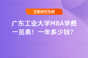 V|I(y)W(xu)MBAW(xu)M(fi)һ[2026һX(qin)