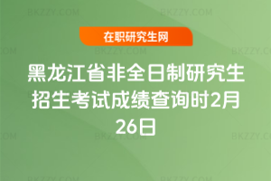 2026ʡȫоԇɿԃr(sh)226