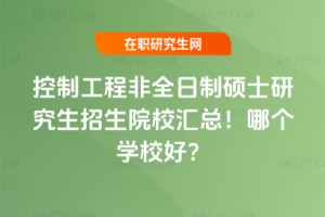 ƹ̷ȫƴTʿоԺУRĂW(xu)Уã