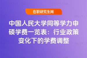 2026ЇW(xu)ͬȌW(xu)TW(xu)M(fi)һ[ИI(y)׃µČW(xu)M(fi){(dio)