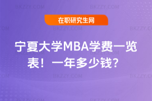 ĴW(xu)MBAW(xu)M(fi)һ[2026꣡һX