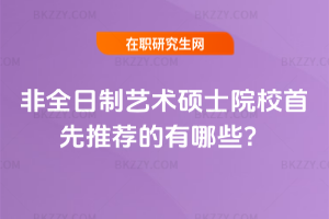 ȫˇg(sh)TʿԺУ]Щ