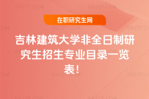 2026꼪ֽW(xu)ȫоI(y)Ŀһ[
