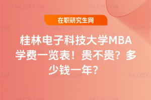 ӿƼWMBAWMһ[2026FFXһ