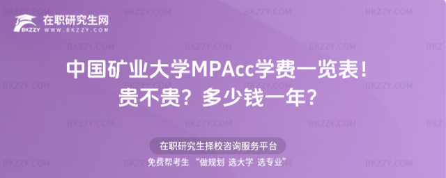 Ї(gu)VI(y)W(xu)()MPAccW(xu)M(fi)һ[