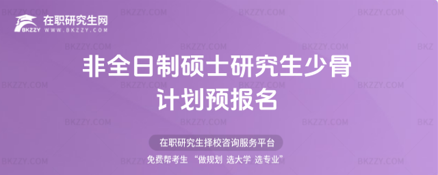 2026ȫƴTʿоٹӋ(j)A(y)(bo)