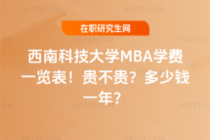 ϿƼWMBAWMһ[2026FFXһ