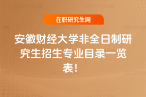 2026갲ؔWȫоIĿһ[