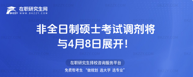 2026ȫƴTʿԇ{(dio)c48չ_(ki)