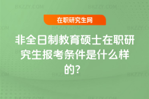 2026ȫƽTʿо(bo)lʲôӵģ