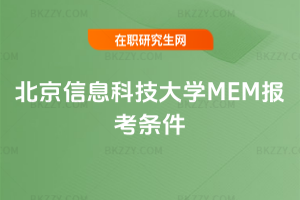 ϢƼW(xu)MEM(bo)l2026