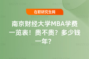 ϾؔWMBAWMһ[2026FFXһꣿ