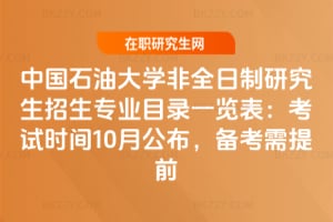 ЇʯʹWȫоIĿһ[2026ԇrg10¹俼ǰ