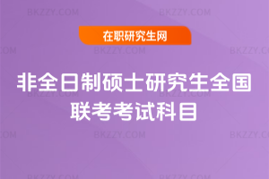 ȫƴTʿо2026ȫԇĿ