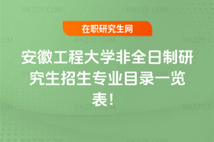 2026갲չ̴W(xu)ȫоI(y)Ŀһ[
