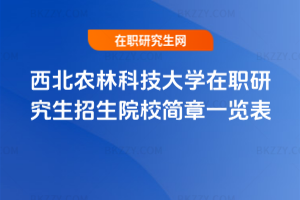 rֿƼWоԺУһ[2026