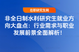 ȫˮо͘IPcИIcIlչǰȫ