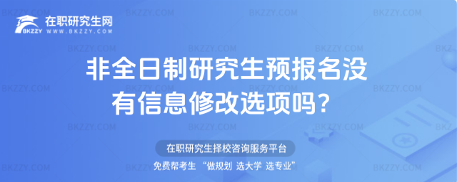 2026ȫоA(y)(bo)](mi)Ϣ޸x(xing)᣿