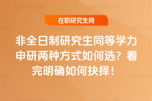 ȫоͬȌW(xu)ЃɷNʽx_ξ