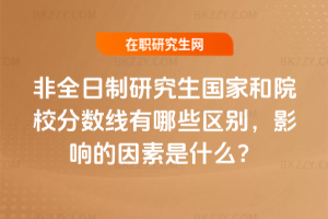 ȫоҺԺУ֔Щ^eӰ푵ʲô