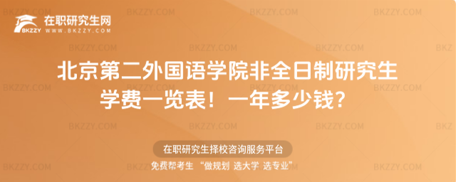 ڶZWԺȫоWMһ[2026꣡һX