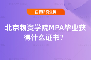 YW(xu)ԺMPAI(y)@ʲôC