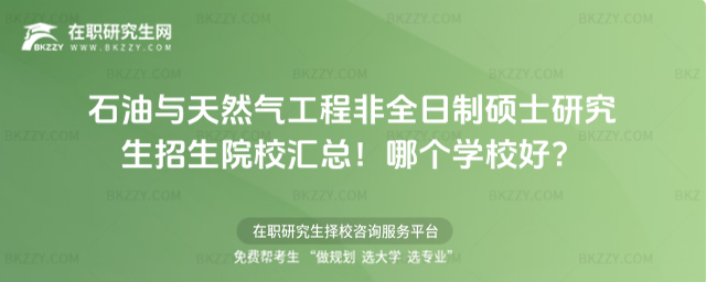 ʯcȻ⹤̷ȫƴTʿоԺУRĂW(xu)Уã