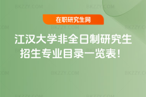 2026꽭hW(xu)ȫоI(y)Ŀһ[