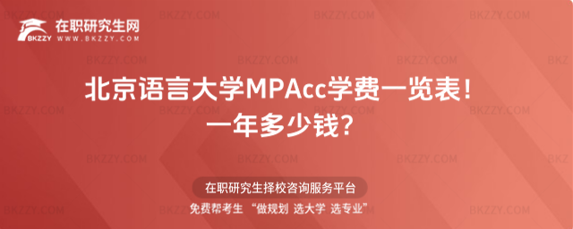 Z(y)ԴW(xu)MPAccW(xu)M(fi)һ[