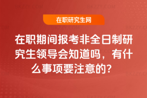 g(bo)ȫоI(lng)(do)֪ᣬʲô(xing)Ҫעģ