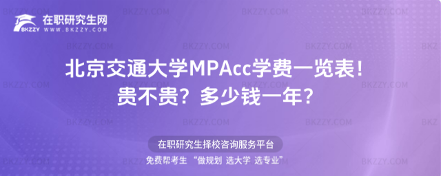 ͨW(xu)MPAccW(xu)M(fi)һ[2026꣡FFXһꣿ