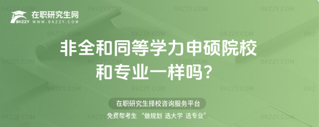 ȫͬȌWTԺУ͌Iһӆ᣿