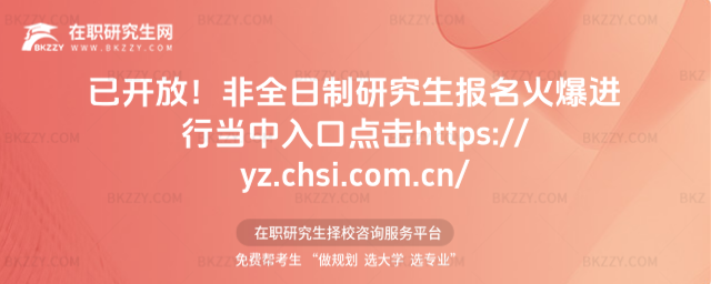 _2026ȫоMЮchttps://yz.chsi.com.cn/