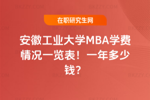 չIWMBAWMrһ[2026һX