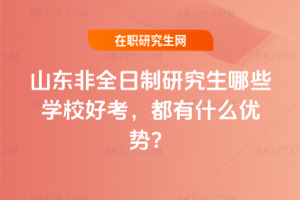 ɽ|ȫоЩWУÿʲôݣ