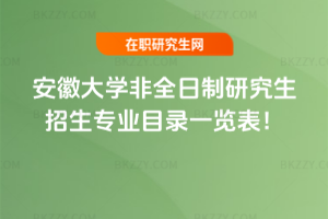 2026갲մW(xu)ȫоI(y)Ŀһ[