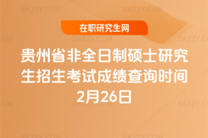 2026FʡȫƴTʿоԇɿԃrg226