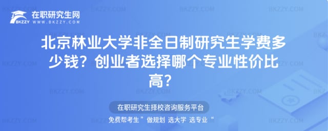 2026֘I(y)W(xu)ȫоW(xu)M(fi)X(chung)I(y)xĂ(g)I(y)ԃr(ji)ȸߣ