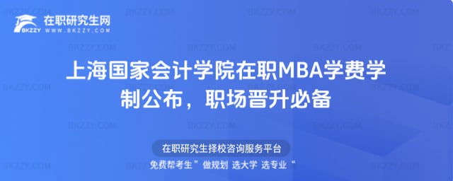 2026ϺҕӋWԺMBAWMWƹx؂