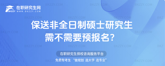 2026ͷȫƴTʿо費ҪA