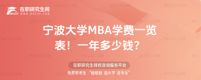 W(xu)MBAW(xu)M(fi)һ[